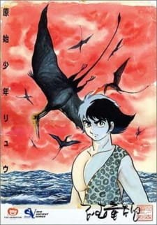 Genshi Shounen Ryuu an 6.39 Rating