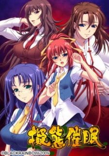 Gitai Saimin an 6.05 Rating