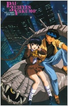 3×3 Eyes an 6.87 Rating