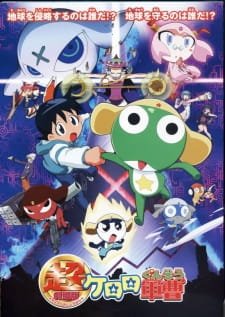 Keroro Gunsou Movie 1 an 7.39 Rating