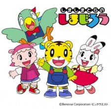 Shima Shima Tora no Shimajirou an 6.2 Rating