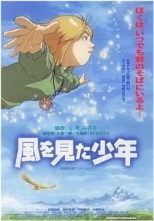 Kaze wo Mita Shounen an 6.78 Rating
