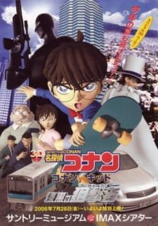 Detective Conan: Conan vs. Kid – Jet Black Sniper an 7.45 Rating