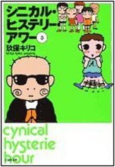 Cynical Hysterie Hour: Yoru wa Tanoshii an 5.8100000000000005 Rating
