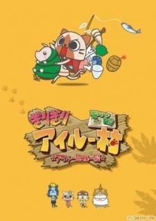 MonHun Nikki Girigiri Airou Mura: Airou Kiki Ippatsu Specials an 6.04 Rating