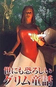 Yonimo Osoroshii Grimm Douwa an 6.08 Rating