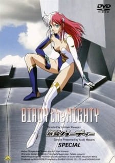Tetsuwan Birdy an 7.16 Rating