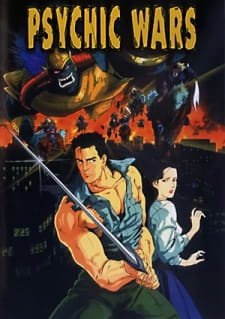 Soujuu Senshi Psychic Wars an 3.12 Rating