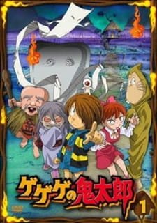 Gegege no Kitarou (2007) an 7.06 Rating