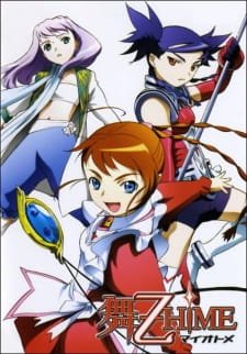 Mai-Otome Specials an 7.04 Rating