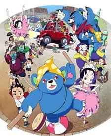 Super Kuma-san an 6.14 Rating