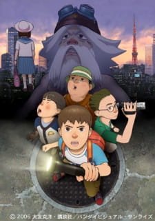 Shin SOS Dai Tokyo Tankentai an 6.07 Rating