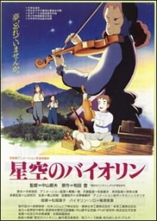 Hoshizora no Violin an 6.7 Rating