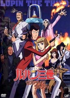 Lupin III: Seven Days Rhapsody an 7.09 Rating