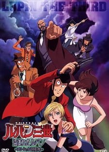 Lupin III: Nusumareta Lupin an 7.16 Rating