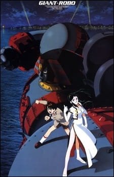 Giant Robo the Animation: Chikyuu ga Seishi Suru Hi an 7.9 Rating