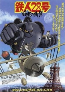 Tetsujin 28-gou: Hakuchuu no Zangetsu an 6.61 Rating