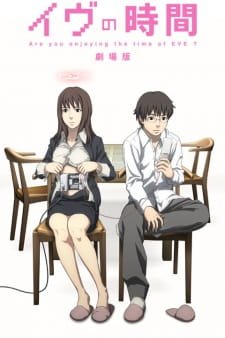 Eve no Jikan (Movie) an 8.11 Rating