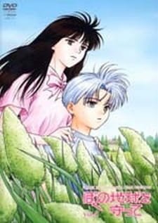 Boku no Chikyuu wo Mamotte: Kiniro no Toki Nagarete an 6.71 Rating