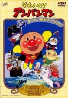 Sore Ike! Anpanman: Yuurei Sen wo Yattsukero!! an 6.42 Rating