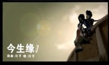 Jin Sheng Yuan an 6.19 Rating