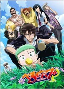 Beelzebub an 7.99 Rating