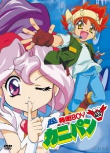 Chou Hatsumei Boy Kanipan an 6.74 Rating