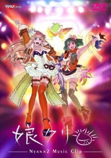 Macross F Music Clip Shuu: Nyankuri an 7.38 Rating