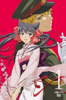 Otome Youkai Zakuro Picture Drama an 6.36 Rating