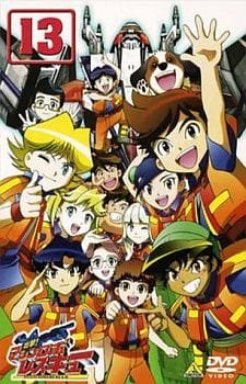 Shutsugeki! Machine Robo Rescue an 6.84 Rating
