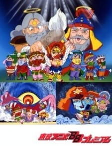 Bikkuriman: Moen Zone no Himitsu an 5.57 Rating