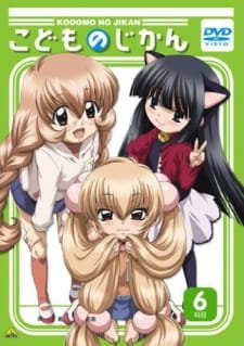 Kodomo no Jikan (TV) an 6.94 Rating