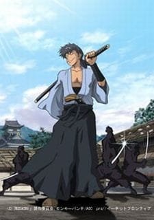 Gun-dou Musashi an 5.98 Rating