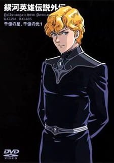 Ginga Eiyuu Densetsu Gaiden an 7.99 Rating