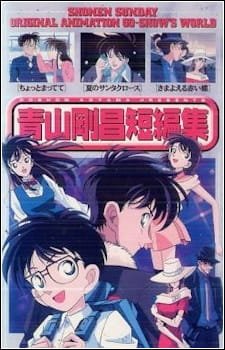 Gosho Aoyama’s Collection of Short Stories an 7.35 Rating