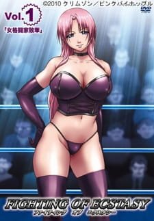 Fighting of Ecstasy an 5.85 Rating