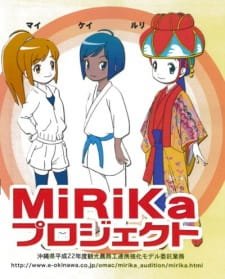 Shimanchu MiRiKa an 5.64 Rating