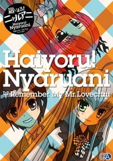 Haiyoru! Nyaruani: Remember My Love(craft-sensei) Special an 6.23 Rating