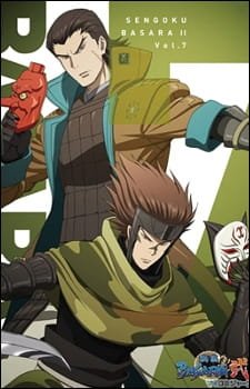 Sengoku Basara Two: Ryuko, Itadaki no Chikai! Atsuki Mirai e Kakeru Tamashii!! an 7.34 Rating