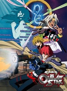 Seihou Bukyou Outlaw Star an 7.93 Rating