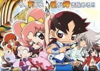 Shinseiki Duel Masters Flash an 5.88 Rating