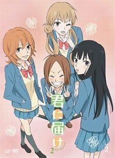 Kimi ni Todoke 2nd Season: Minitodo Gekijou an 7.38 Rating