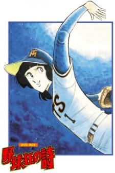 Yakyuukyou no Uta an 6.68 Rating