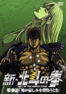 Shin Hokuto no Ken an 7.02 Rating