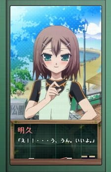Baka to Test to Shoukanjuu: Matsuri – Sentaku ni Yotte Tenkai ga Kawaru “LIPS Eizou” an 6.9 Rating