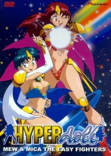 Rakushou! Hyper Doll an 5.77 Rating