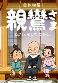 Shinran-sama: Negai, Soshite Hikari an 6.28 Rating