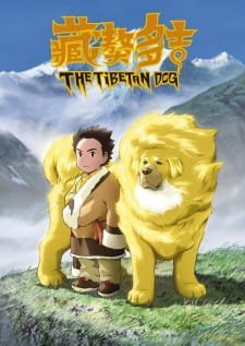 Tibet Inu Monogatari an 7.39 Rating