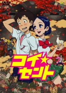 Koi☆Sento an 6.47 Rating
