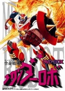 Gasshin Sentai Mechander Robo an 6.1 Rating